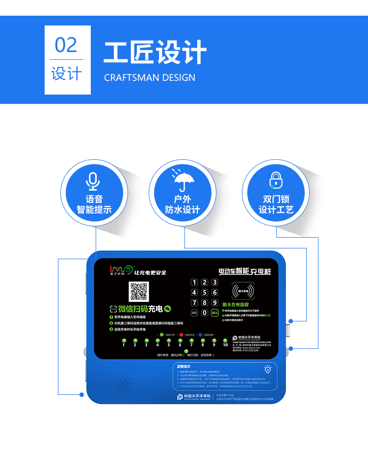 新款地柱详情_12.png