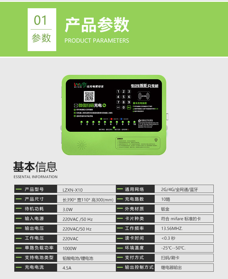 10路方钢款----改版_10.jpg