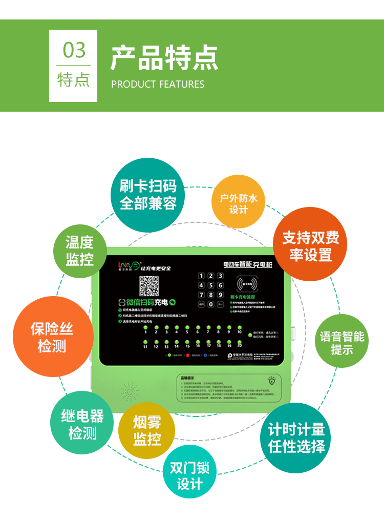 20路详情_09.png