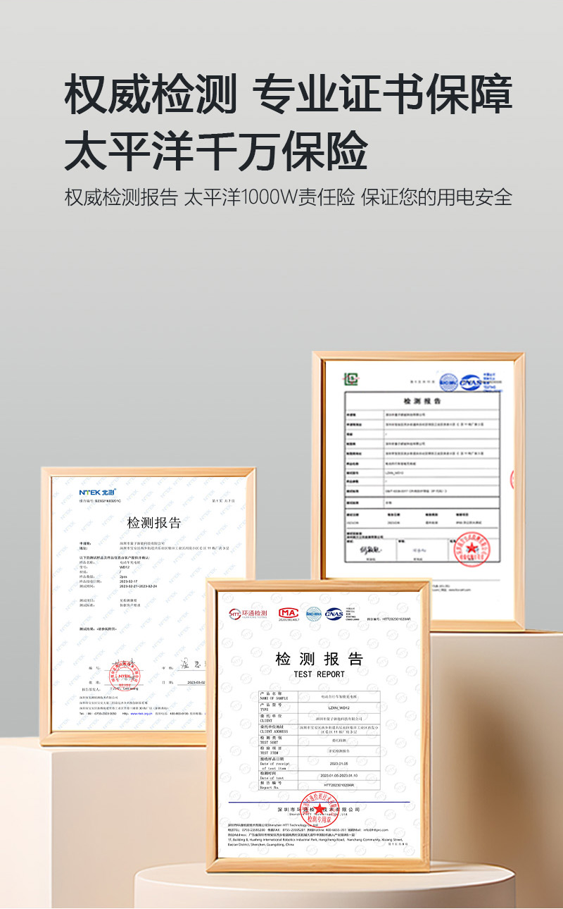 out_www.yalijuda.com_双孔充电插座_12_GqZ4FLyMvg.png