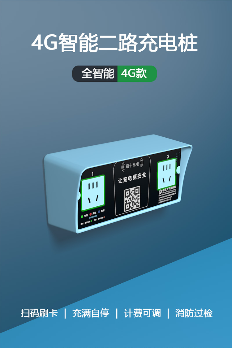 out_www.yalijuda.com_双孔充电插座_03_sUdKh0TkJv.png