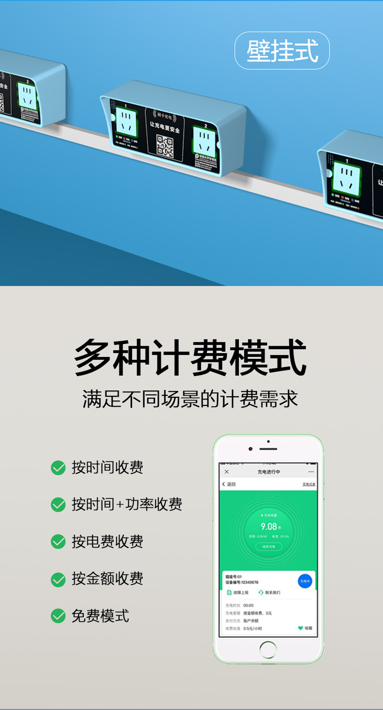 out_www.yalijuda.com_双孔充电插座_10_xFleXdwC4z.png
