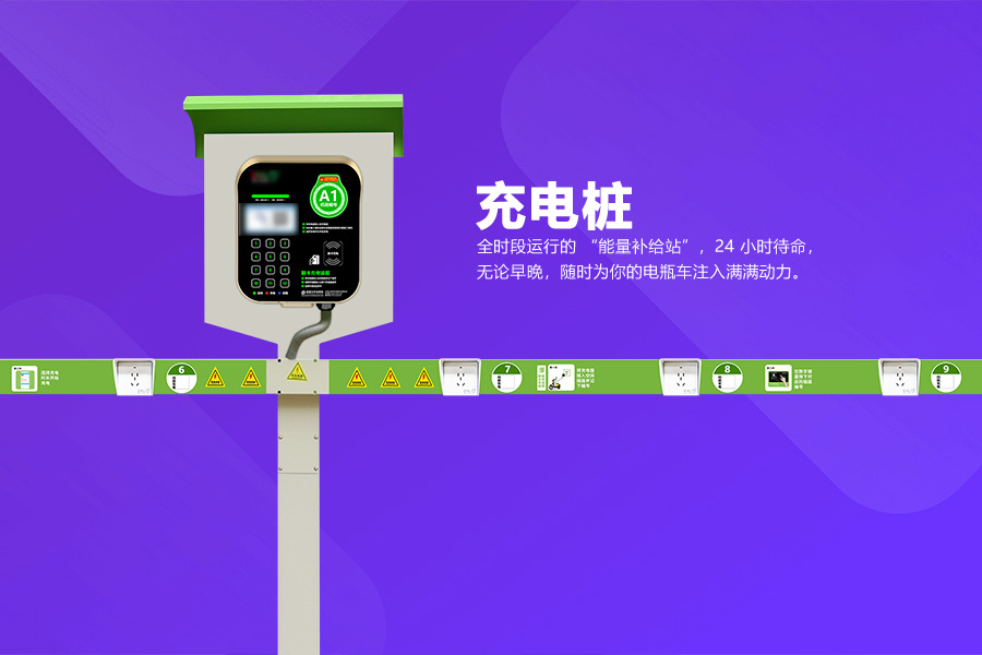 小区充电桩.jpg
