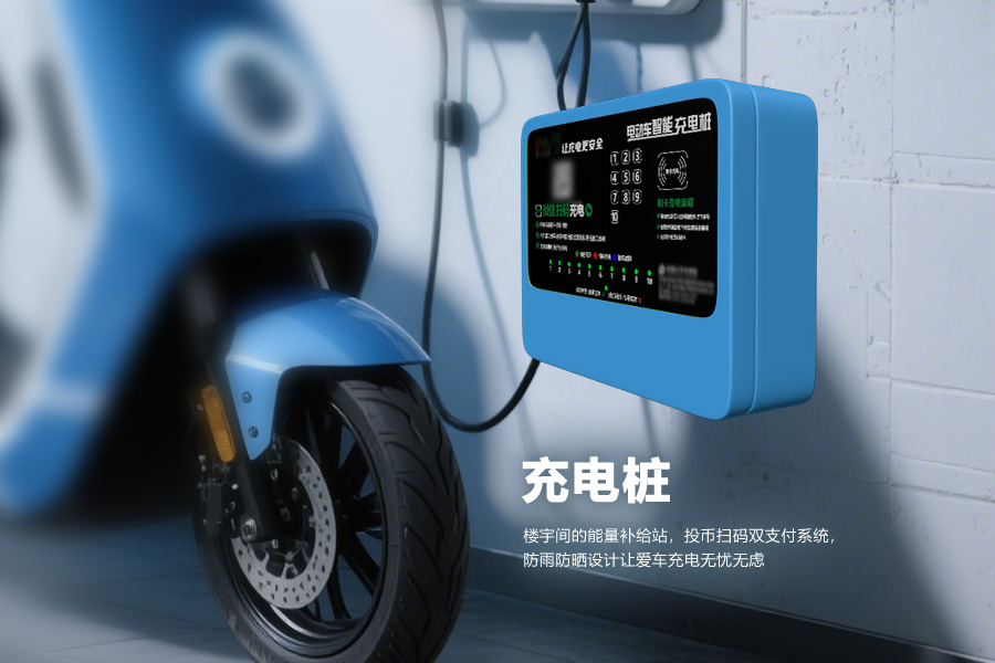 充电桩.jpg