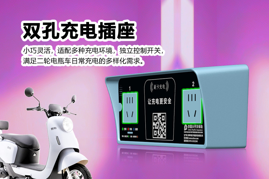 双孔充电插座.jpg 双孔充电插座.jpg